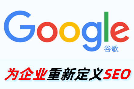 seo软文
